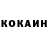 КЕТАМИН VHQ Mabina Tem