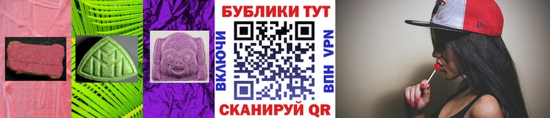 цена   Михайловка  кракен вход  Ecstasy диски 