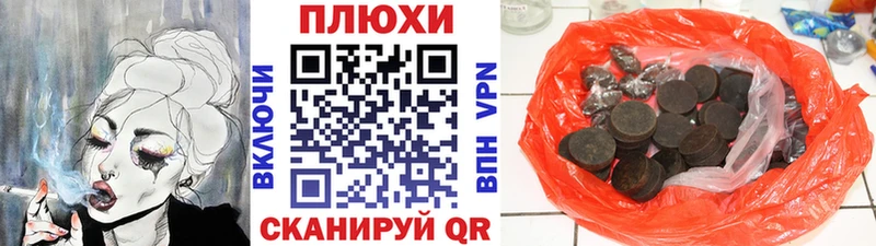 mega как зайти  Михайловка  ГАШИШ VHQ  что такое наркотик 