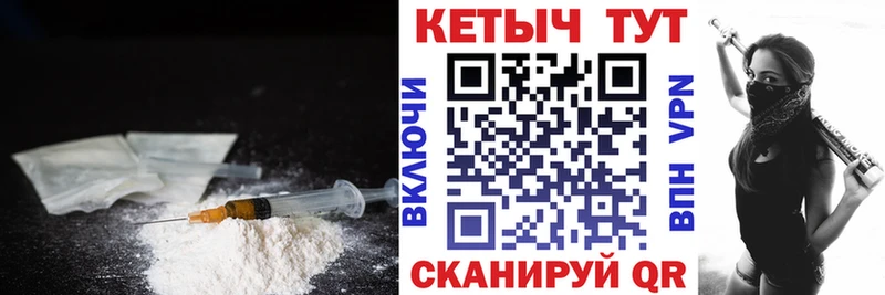 КЕТАМИН ketamine  купить  цена  Михайловка 
