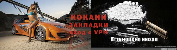 прущая мука Куйбышев