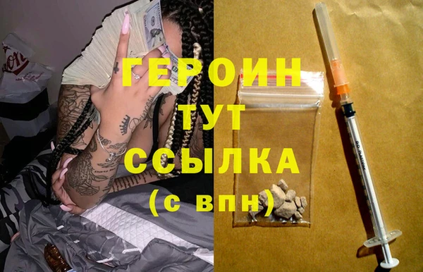 гашишное масло Коряжма