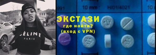 MDMA Кукмор