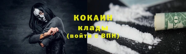 прущая мука Куйбышев