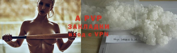 стафф Кулебаки