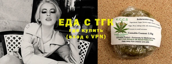 стафф Кулебаки