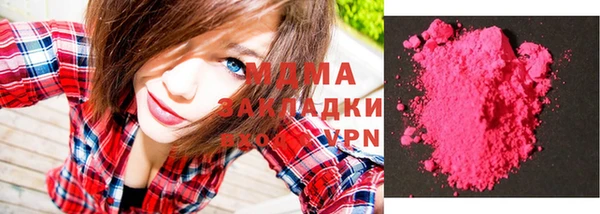 MDMA Кукмор