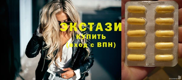 гашишное масло Козловка