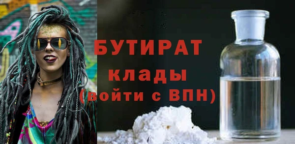 стафф Кулебаки