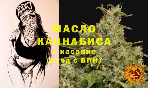 стафф Кулебаки