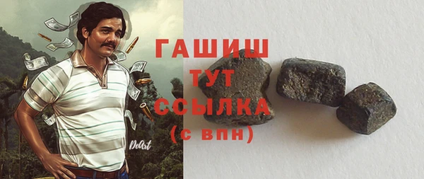 стафф Кулебаки