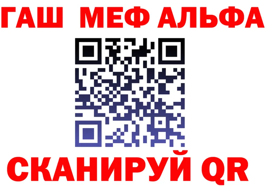 АМФ Розовый вход площадка МЕГА Михайловка