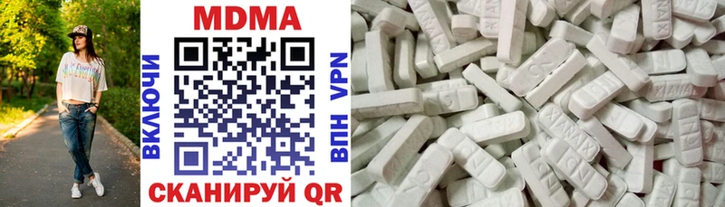 МДМА молли  Михайловка 