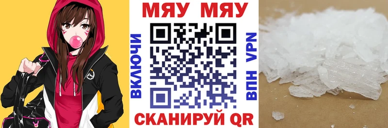 МЕФ 4 MMC  где купить наркотик  Михайловка 