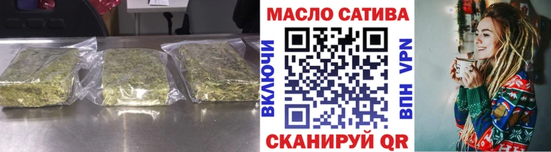ТГК гашишное масло  Михайловка 